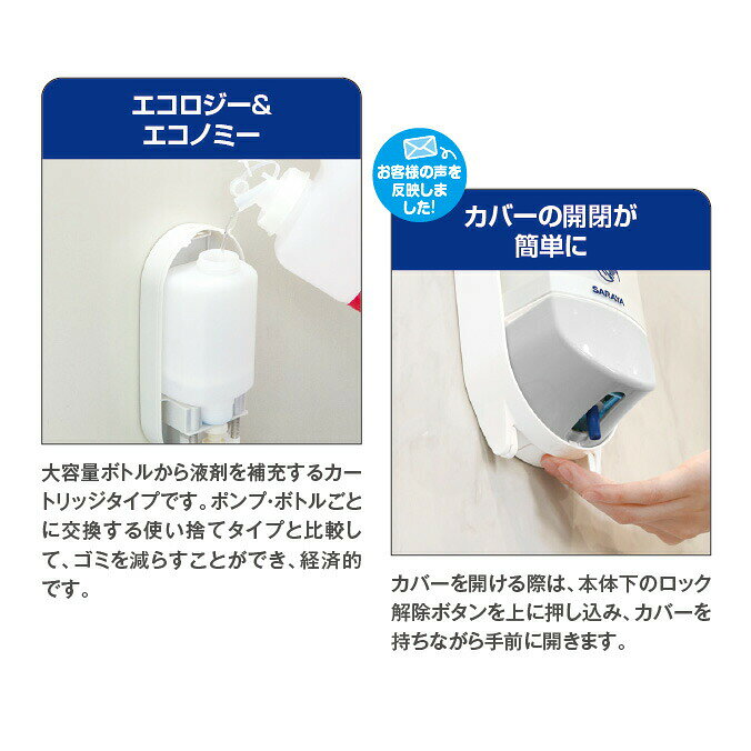 業務用品SHOP Clean Depotの＼店内全品P3倍(〜8/16)／ トイレ 除菌 便座クリーナー用ディスペンサー (サラヤ SC-460R) 感染対策 清潔 衛生｜アングル3