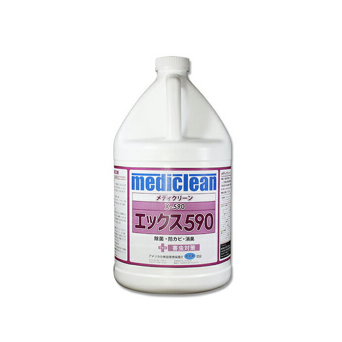 Rakuten - 除菌 防カビ 消臭 SMSjapan X-590 エックス590 3.8L