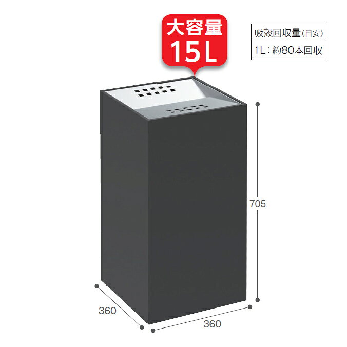 大容量 灰皿 屋内用 ラージアッシュトレイ large ashtray 15L テラモト SS-254-200...
