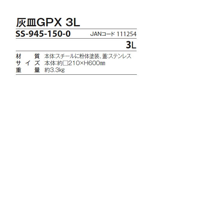 �����ѳ��� GPX 3L �ƥ��� SS-945-150-0 �ʱ�� ���� �ǥѡ��� ���ե��� �쥹�ȥ�� Ź�� ���Ф�