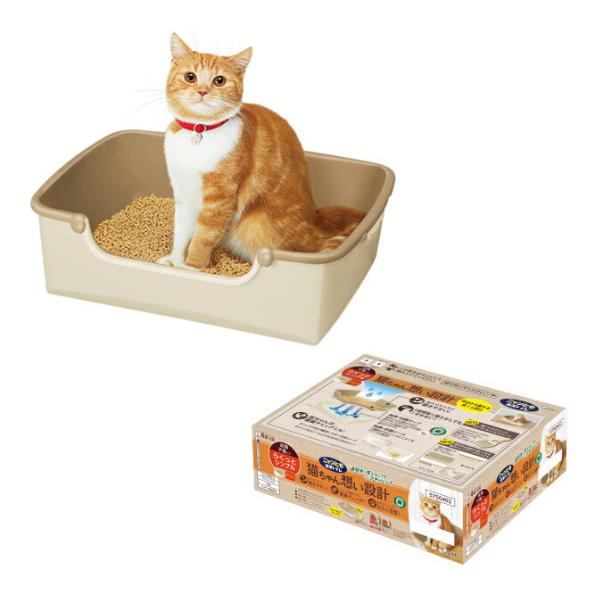 Rakuten - ニャンとも清潔トイレ らくっとシンプル ライトベージュ エステー 猫 トイレ ネコ 5750402 リニューアル