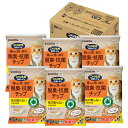 まとめ買い 2.5L×6袋 ニャンとも清潔トイレ 脱臭・抗菌チップ 大きめの粒 エステー ねこ 猫 ネコ トイレ 天然素材 送料無料