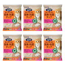 まとめ買い 猫トイレ 2.5L×6袋 ニャンとも清潔トイレ 脱臭・抗菌チップ 小さめの粒 エステー 天然素材 送料無料