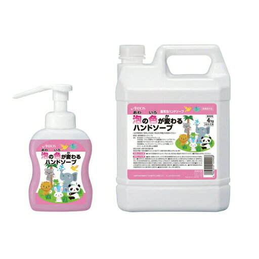 薬用ハンドソープ 殺菌 消毒 泡の色が変わる ハンドソープ 殺菌剤配合 テラモト SW-530-003-0 SW-530-004-0 学校 オフィス レストラン 店舗 商業 病院 薬用ハンドソープ 殺菌 消毒 泡の色が変わる ハンドソープ 殺菌剤配合 テラモト SW-530-003-0 SW-530-004-0 学校 オフィス レストラン 店舗 商業 病院