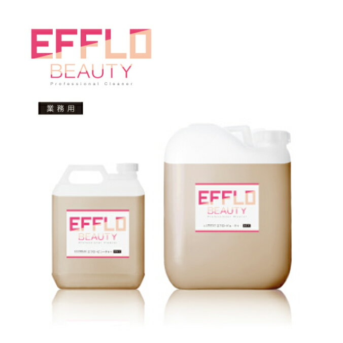 業務用 エフロ用酸性洗剤 エフロ・ビューティー 4L×4缶18L 外壁タイル 外床タイル 植物性 酸性洗剤 タクラス