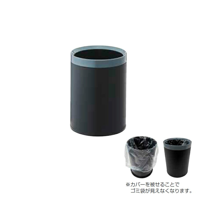 ゴミ箱 ルームトラッシュ DUAL FT 送料無料 山崎産業 YD-198C-PC オフィス ダストボックス くず入れ