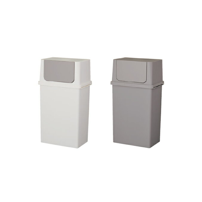 Rakuten - ごみ箱 フロントオープントラッシュ25W ダストボックス 山崎産業 YD-199L-PC 約25L