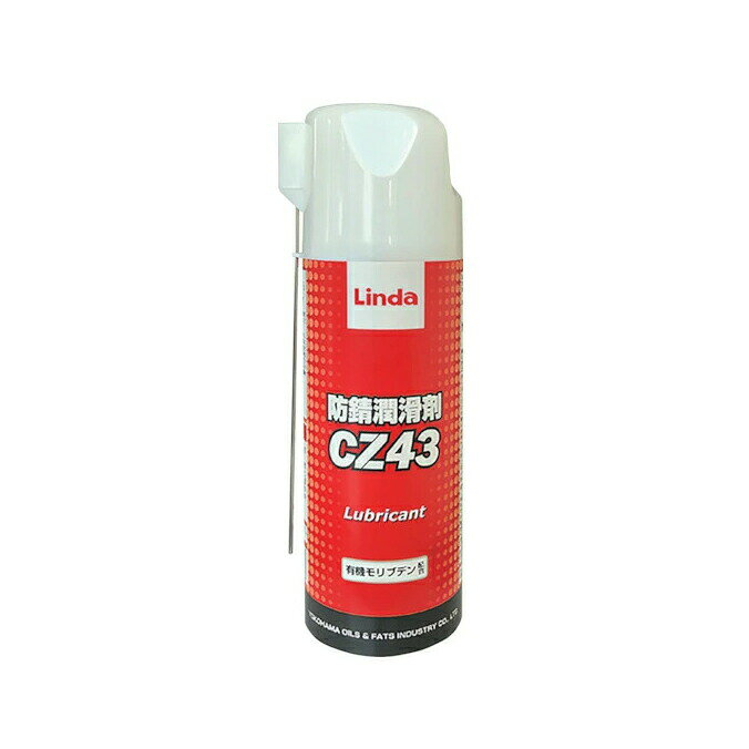 横浜油脂工業 Linda linda 防錆潤滑剤CZ43 420ml 特長 強力な浸透力で固着したボルト・ナットを容易に分離します。 有機モリブデン配合で、優れた潤滑性を発揮します。 水置換性によって、優れた防錆効果を発揮します。 ノンシリコンタイプ。 便利な2WAYノズル。 用途 各種機器、工具類、自転車、農工機等の防錆、潤滑に。