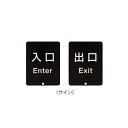 ガイドポール 80-DS8511V 入口 サイン 1枚 山崎産業YG-36L-PC 受注生産品(4)