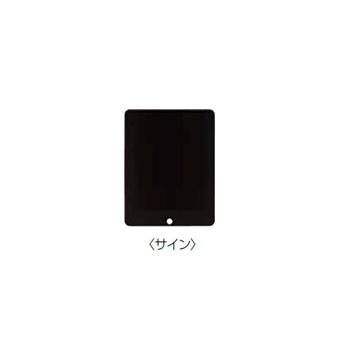 Rakuten - ガイドポール 80-DS8511V 無地 サイン 1枚 山崎産業YG-38L-PC 受注生産品