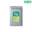 サラヤ【手洗い用石けん液】ウォシュボンG(18kg) (学校 オフィス レストラン 店舗 商業 病院 激安)