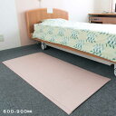 安心クッションマット 【60×90cm】(テラモト MR-070-040-6) (ベッド トイレ周り 転倒 医療 介護 室内 激安)