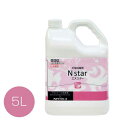 【手指消毒剤】業務用アルコール消毒液 Nスター 5L (ニイタカ 277131)(学校 幼稚園 保育園 オフィス レストラン 店舗 商業 病院 美容) 激安