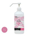 【手指消毒剤】業務用アルコール消毒液 Nスター 1L(ポンプ付)(ニイタカ 277160)(キッチン レストラン オフィス 店舗 病院) 激安