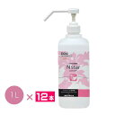 【まとめ買い】【手指消毒剤】業務用アルコール消毒液 Nスター 1L×12本入(ポンプ付)(ニイタカ 277160)(学校 幼稚園 保育園 オフィス レストラン ...