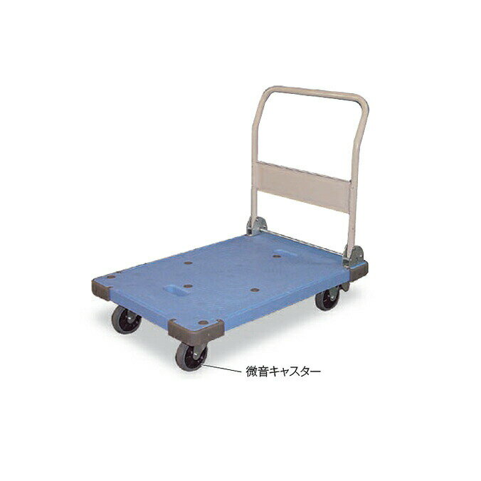 Rakuten - 台車2 大 微音キャスター(テラモト OT-561-120-0)