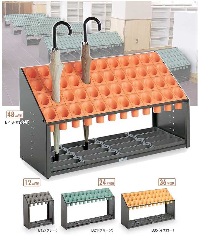 (傘立て 業務用 おしゃれ)オブリークアーバンB 【傘12本立】(テラモト UB-285-112) (傘たて 大型 オフィス レストラン 店舗 施設 激安 売れ筋)