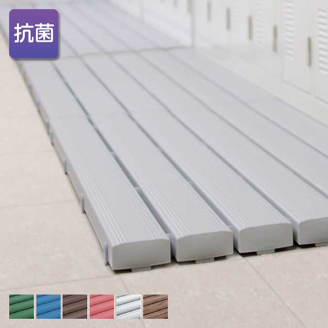 樂天商城 - 抗菌安全スノコ 屋内 業務用 【400×1800mm】完成品(テラモト MR-093-314)(浴室 ロッカールーム シャワー室 激安)(サイズオーダー対応商品)