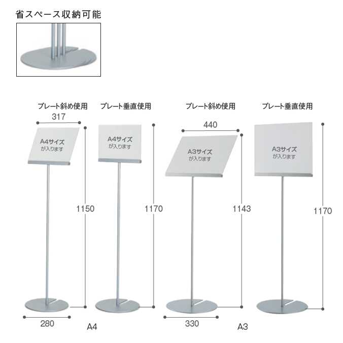 【案内板】2Wayサインスタンド A3(テラモト SU-657-303-0)(誘導 標識 看板)