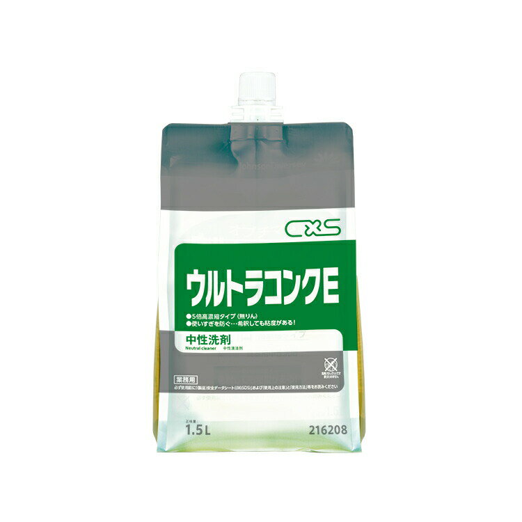 シーバイエス 洗剤 アルコール除菌剤EX・550ml 店舗 食品 スーパー 厨房 除菌 1