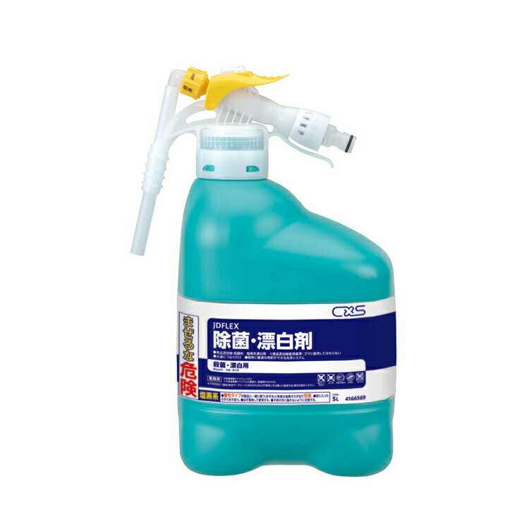 シーバイエス 除菌・漂白剤 JD-Flex除菌・漂白剤・5L 店舗 厨房 病院 漂白 除菌