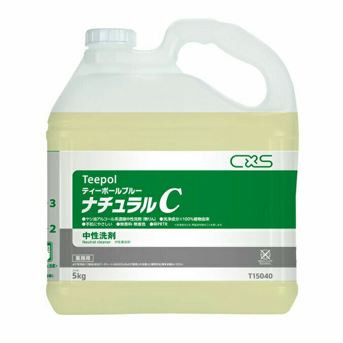 非PRTR中性洗剤です。洗浄成分は100%天然植物由来の成分を使用した濃縮タイプの中性洗剤です。 製品情報 容量：5kg 標準使用量： 2〜3倍希釈液を適量スポンジ等に付けて、食器・調理用具類等を洗います。 粘度：210 mPa・s pH：7.0 成分： 界面活性剤 (50%) 脂肪酸アルカノールアミド ポリオキシアルキレンアルキルエーテル アルキルエーテル硫酸エステル塩 アルキルアミンオキシド