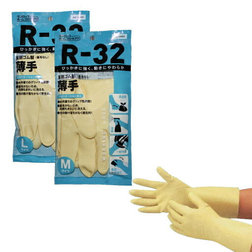 ダンロップ ゴム手袋 薄手 R-32 イエロー L ダンロップ ゴム手袋 薄手 R-32 イエロー L