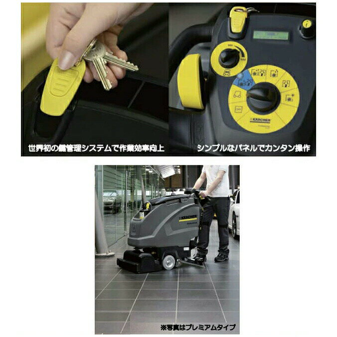 ����ҥ㡼����ѥ� �������� �ץ�ߥ��� BD 43/40 W Bp KARCHER