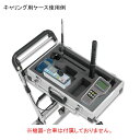 日本カノマックス 空気環境測定器 ビルセットマスター用キャリングケース BS-W1-02