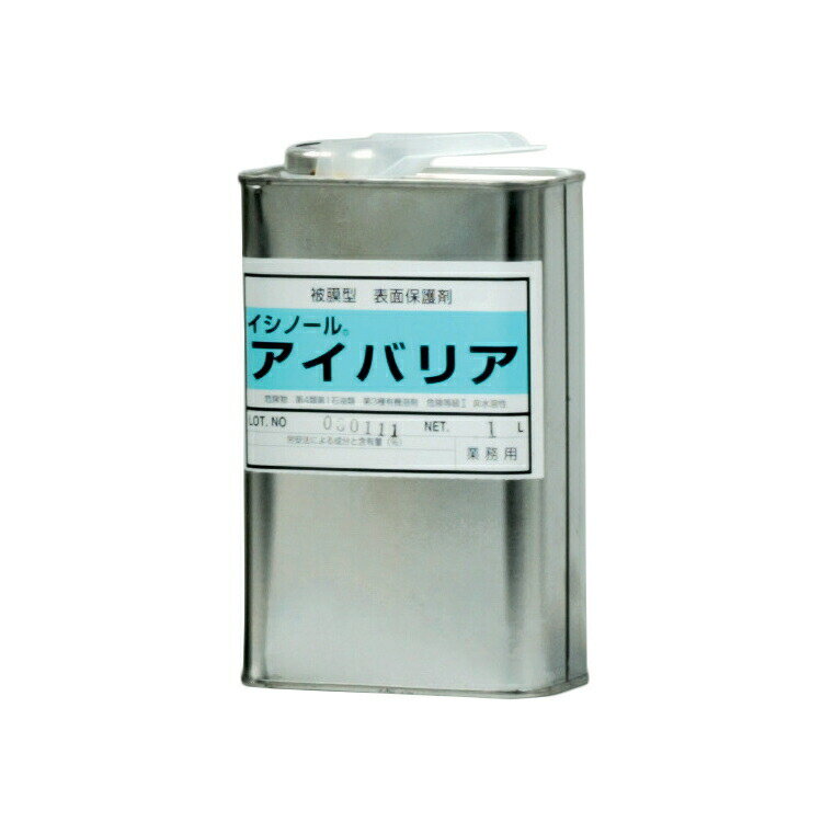 紺商 石材用 アイバリア 1L