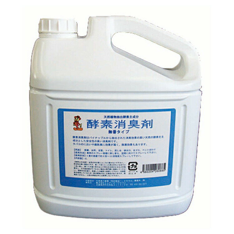 エムアイオージャパン 酵素消臭剤（4L） 店舗 オフィスビル 商業施設 ホテル