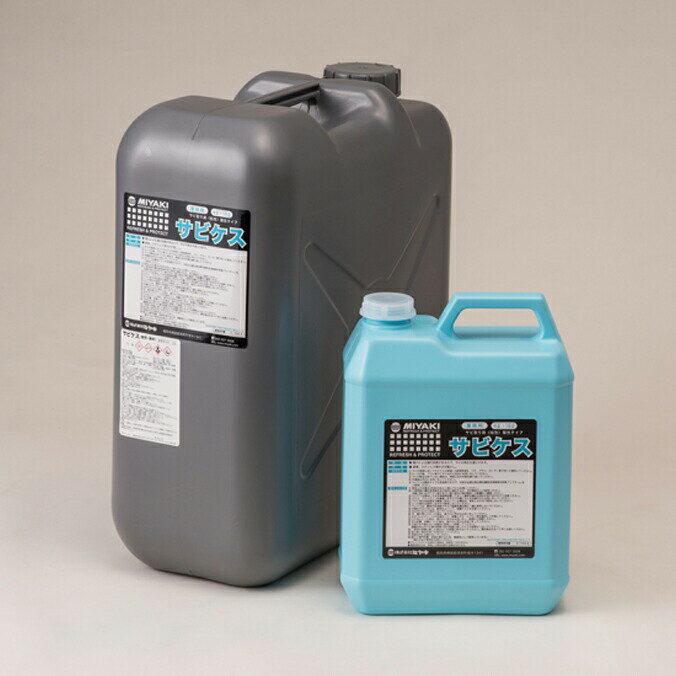 ミヤキ 錆取り剤 サビケス 粘性タイプ 4L
