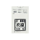 まとめ買い 日本サニパック ポリ袋 45L N-44 半透明 650×800mm 10枚 60冊 ごみ袋 【代引決済不可・個人様宅配送不可・法人様専用】(3)