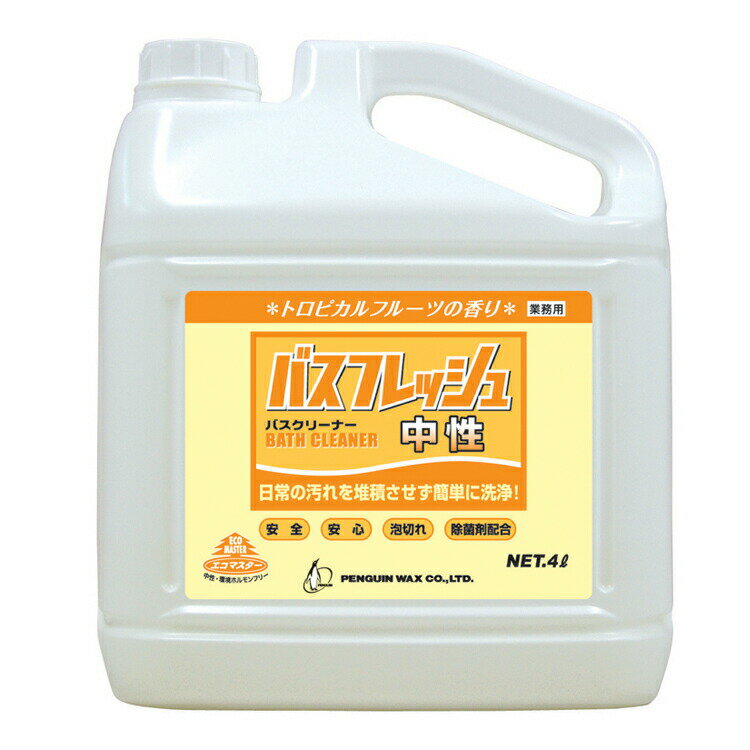 【最大2,000円クーポン5月16日01:59まで】Bissell PET Spot & Stain Carpet Cleaning Formula 32oz 74R7 / ビッセル ポータブルカーペットクリーナー専用 洗剤 ペット スポット＆ステイン フォーミュラ 946ml