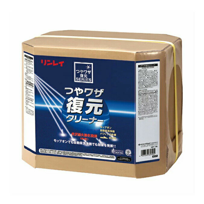 リンレイ つやワザ復元クリーナー 18L