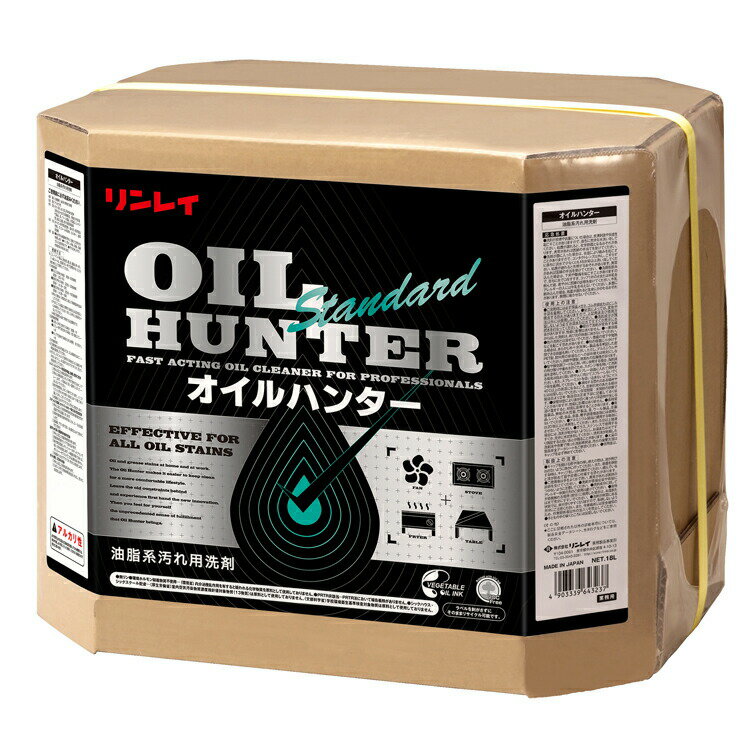リンレイ 油脂用洗剤 オイルハンター 18L