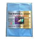 TOSHO トレシモンクロス ブルー