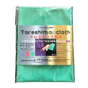 TOSHO トレシモンクロス グリーン