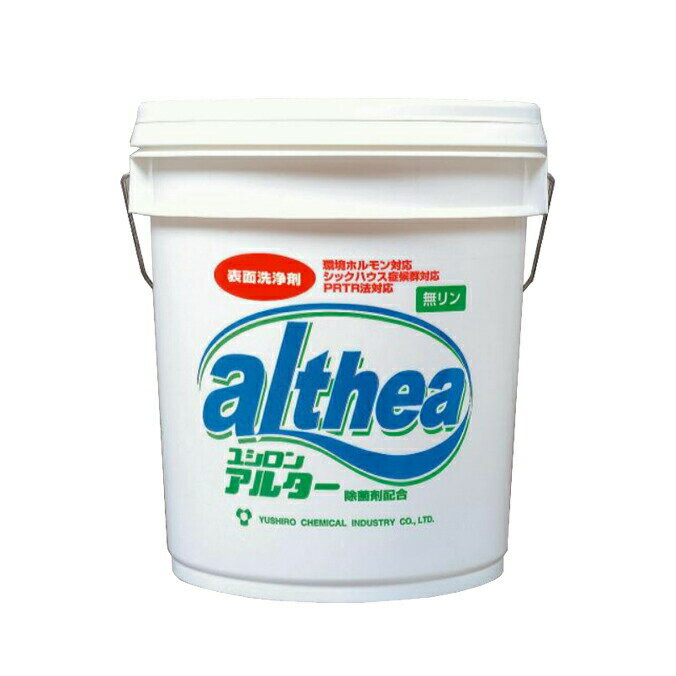 ユシロ化学工業 洗剤 ユシロン アルター 10L