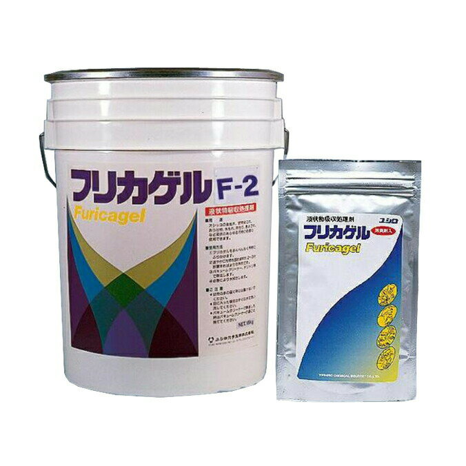ユシロ化学工業 液状物吸収処理剤 フリカゲルP-1 15kg