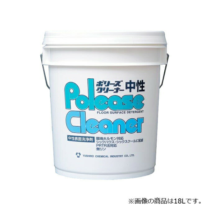 ユシロ化学工業 洗剤 ポリーズ クリーナー中性 4L
