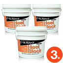 ユシロ化学工業 ワックス ユシロンコート ヒールブロック 14L×3缶 まとめ買い 【代引決済不可・個人様宅配送不可・法人様専用】