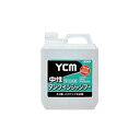 洗剤 YCM-FM中性タンクインシャンプー ユシロ化学工業 4L カーペット シャンプー 洗浄