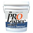 ユシロ化学工業 ワックス ユシロンコート プロAスペック 18L