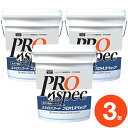 ユシロ化学工業 ワックス ユシロンコート プロAスペック 18L×3缶 まとめ買い 【代引決済不可・個人様宅配送不可・法人様専用】
