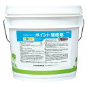 ユシロ化学工業 ワックス ユシロンコート ポイント補修剤 14L