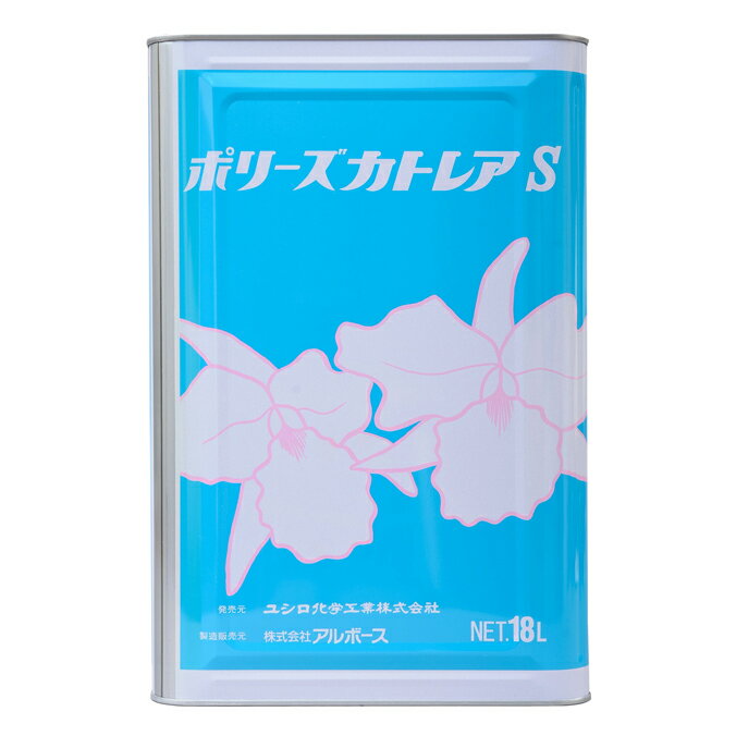 ハンドソープ ユシロ化学工業 手洗い石けん ポリーズ カトレアS 18L