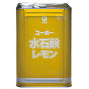 ユーホーニイタカ ハンドソープ 水石鹸レモン 18L 石けん パウチ 化粧品タイプ