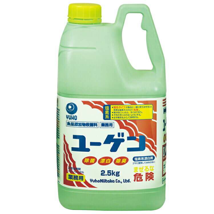 ミッケル化学 漂白剤 ユーゲン 2.5kg×6本 漂白 食品添加物 モップ タオル アルカリ性