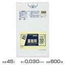 業務用ポリ袋(半透明) 0.030mm厚 45L 600枚(10枚×60冊)(ジャパックス P-44)(ごみ収集 分別 ゴミ箱 ゴミ袋 激安)(3)